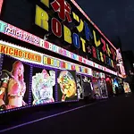 Hotel Yuyukan A0E51 Center Of Kabukicho, Shinjuku
