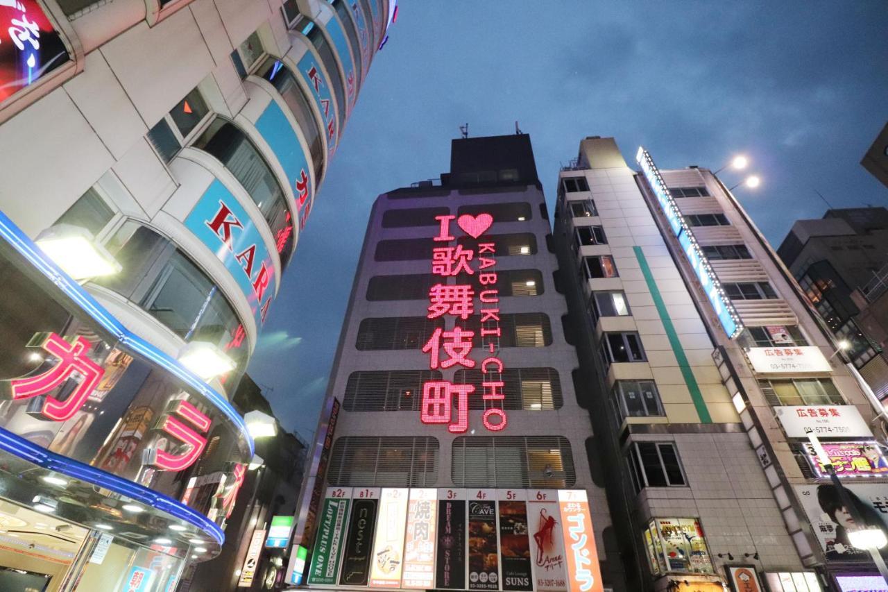 Hotel Yuyukan A0E51 Center Of Kabukicho, Shinjuku 2*